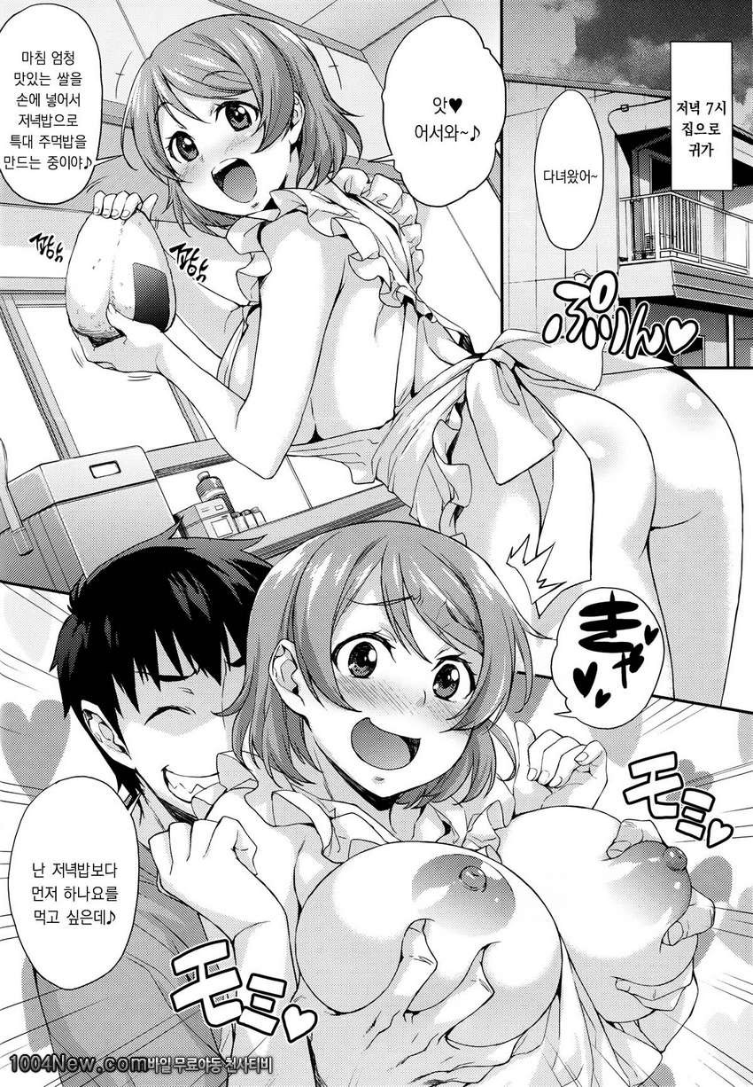 니코마키生라이브_by 망가 이미지 #25