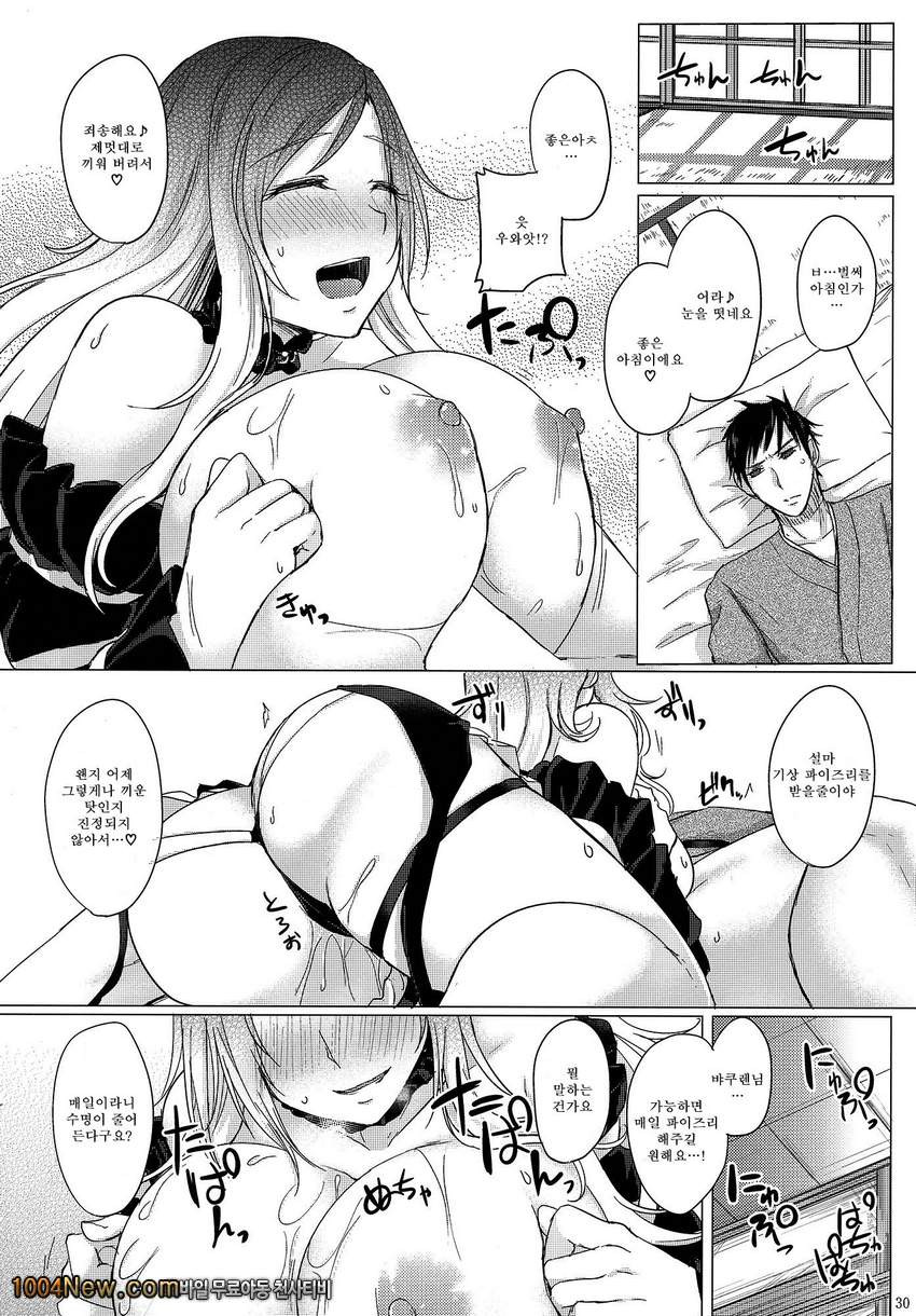 Paizuri ni Korosareru version. Hijiri Byakuren_by 망가 이미지 #32