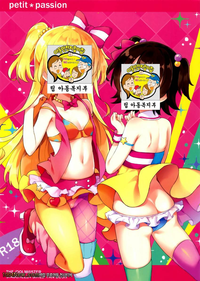 petit-passion_by 망가 이미지 #2