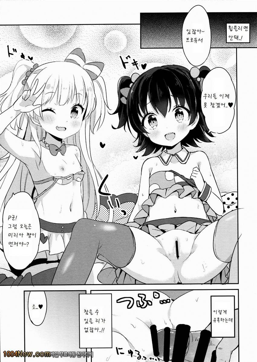 petit-passion_by 망가 이미지 #13