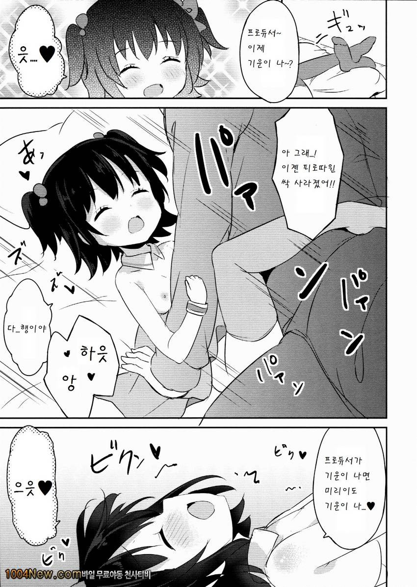 petit-passion_by 망가 이미지 #15