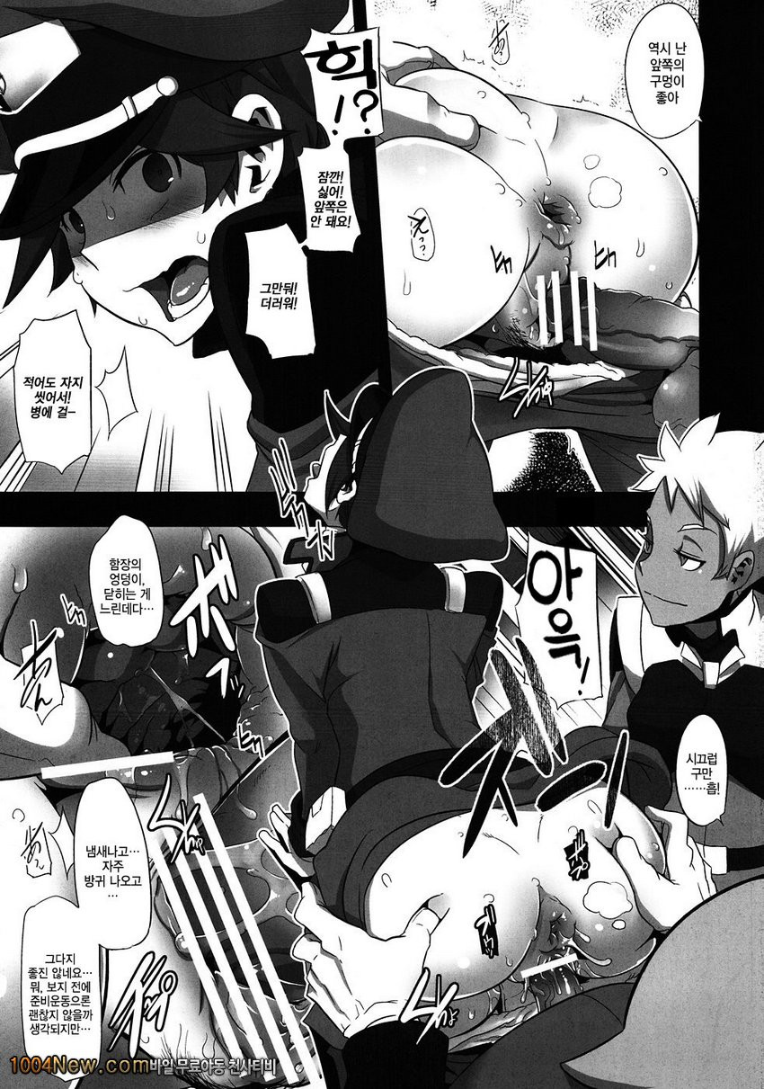 DAME Kanchou_by 망가 이미지 #7