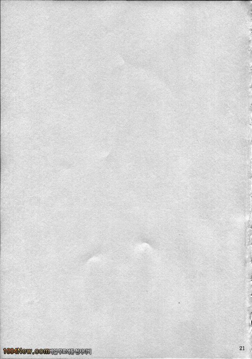 빌드-트라이!_by 망가 이미지 #21