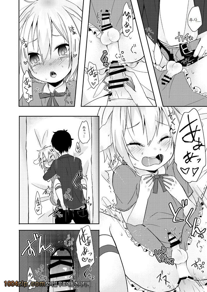 토끼 생활_by 망가 이미지 #10