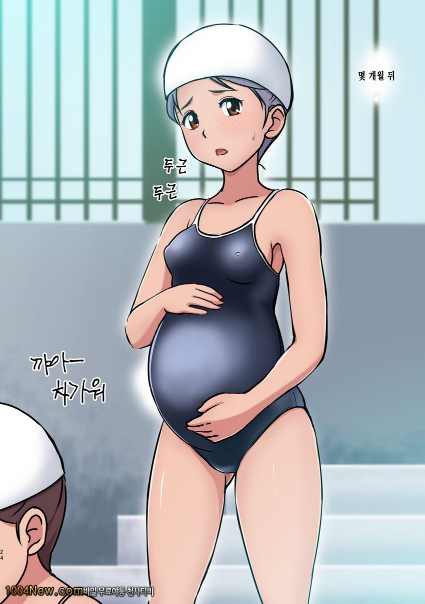 영면도_by 망가 이미지 #27