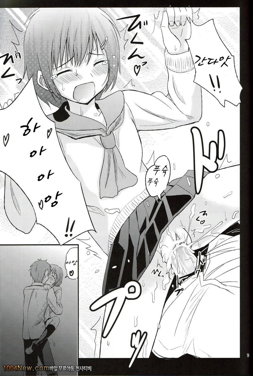 지골로_by 망가 이미지 #10