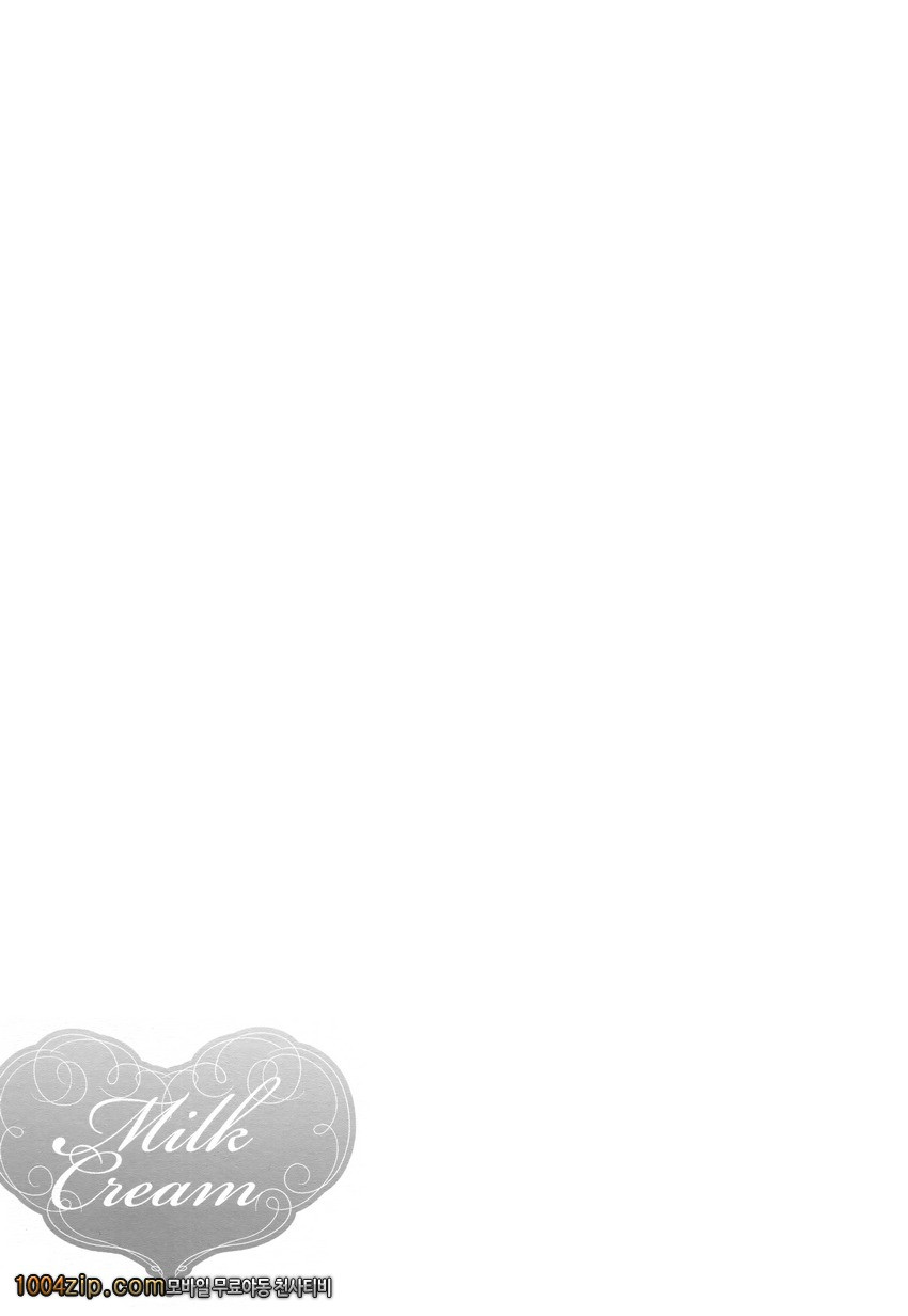 Milk Cream (나루토)_by 망가 이미지 #16