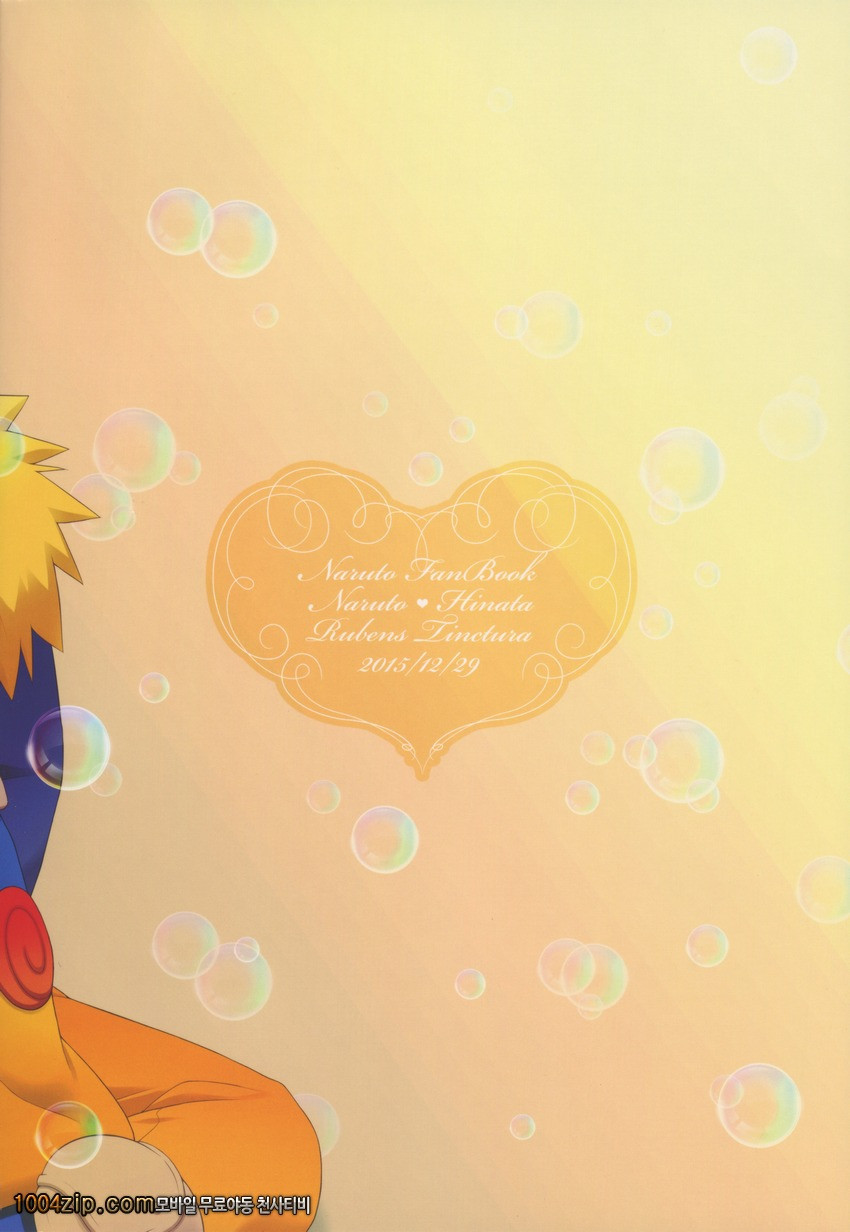 Milk Cream (나루토)_by 망가 이미지 #18