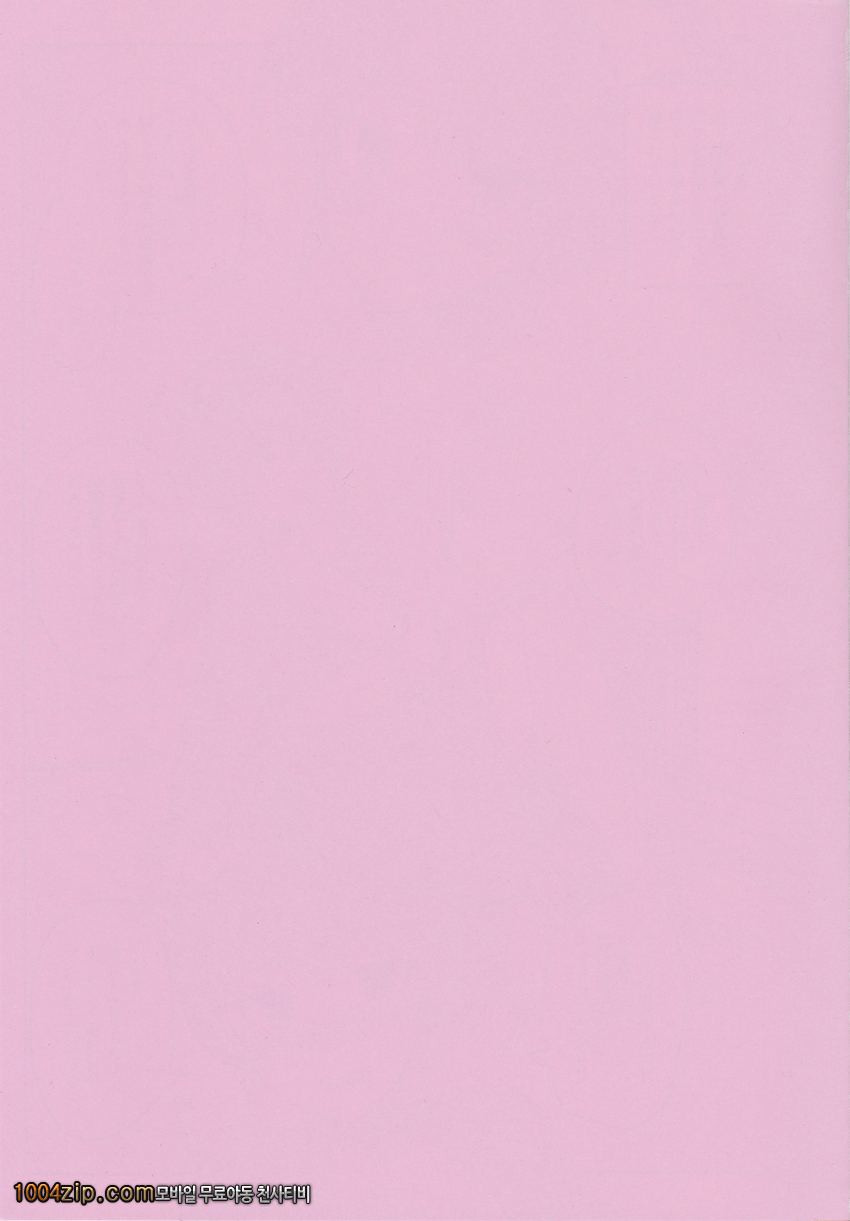 Cinderella, 망상남친온천_by 망가 이미지 #2