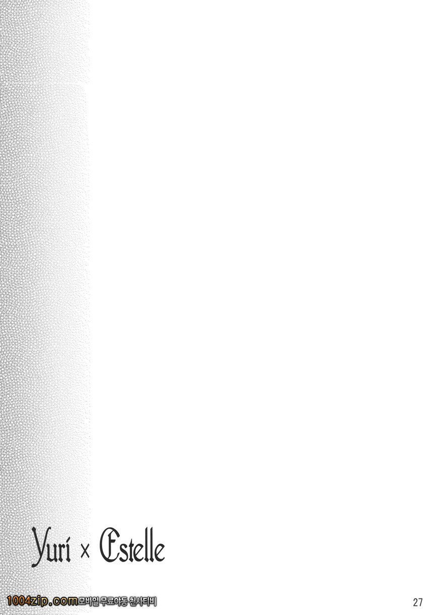 프린세스 콤플렉스_by 망가 이미지 #29