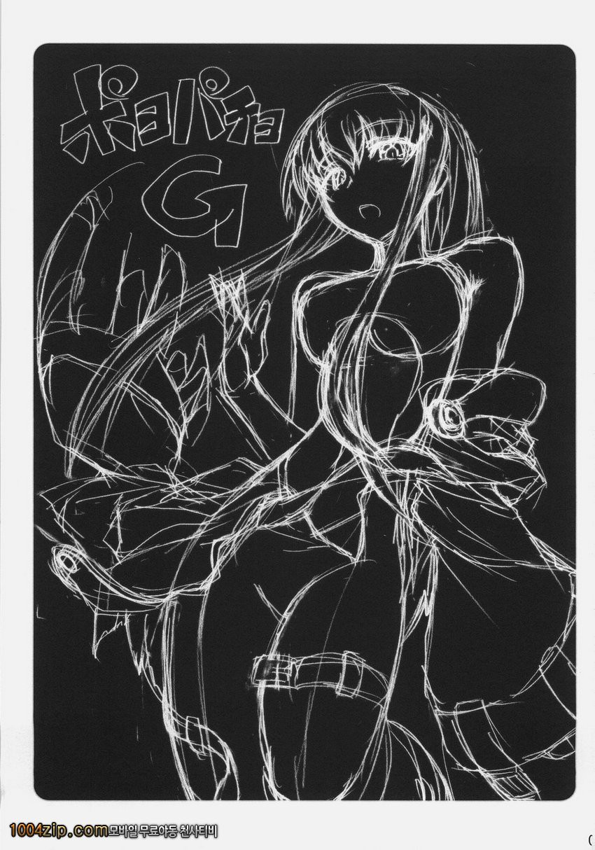 Poyopacho G_by 망가 이미지 #2