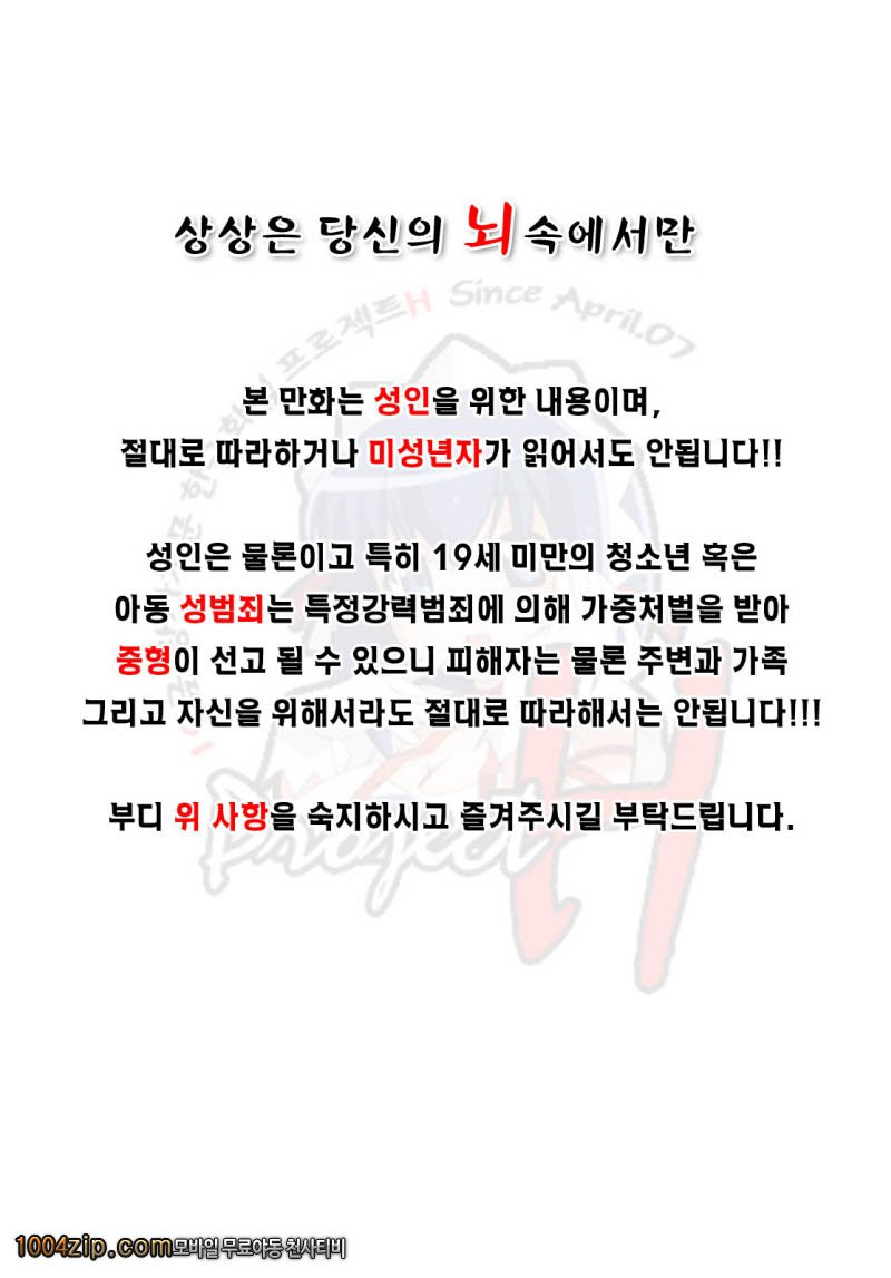 Plug-in R_by 망가 이미지 #2