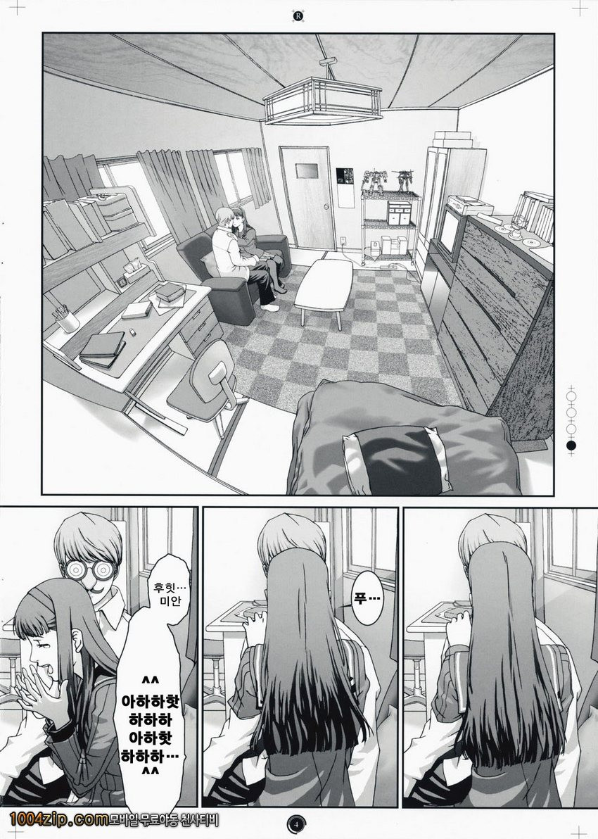 Plug-in R_by 망가 이미지 #5