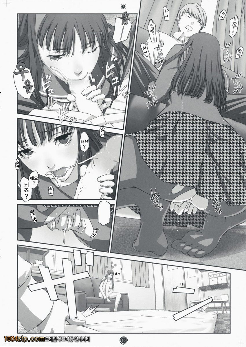 Plug-in R_by 망가 이미지 #11