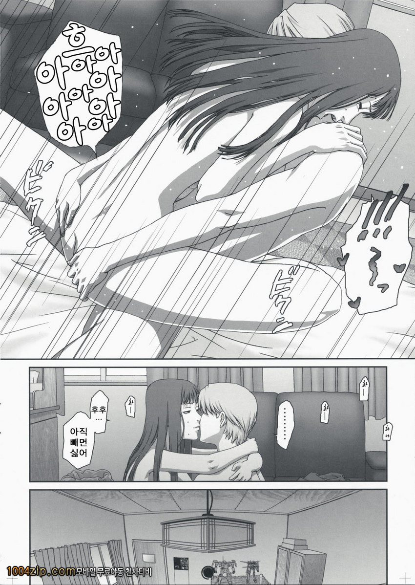 Plug-in R_by 망가 이미지 #17