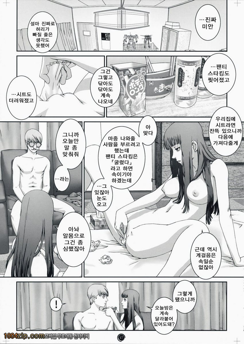 Plug-in R_by 망가 이미지 #18