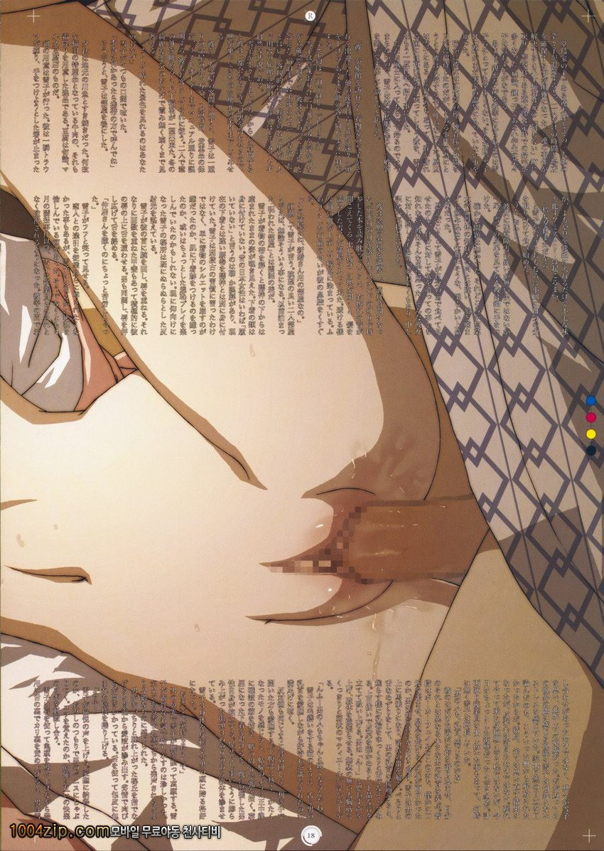 Plug-in R_by 망가 이미지 #19