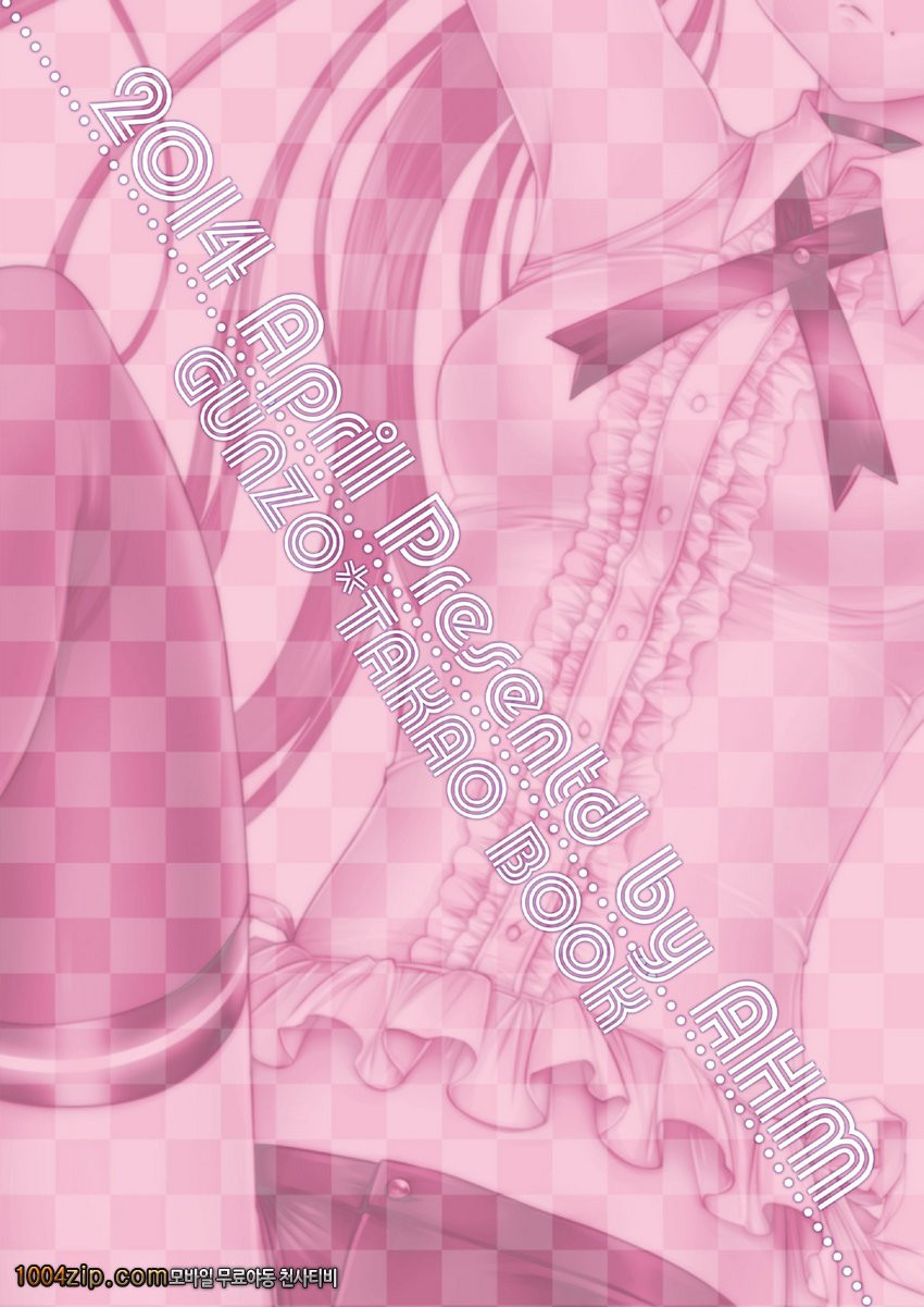 Now Updating!_by 망가 이미지 #22