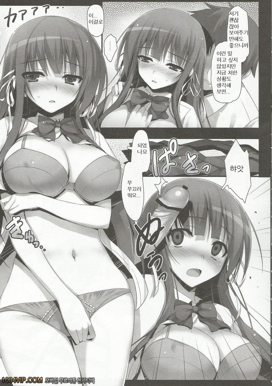 방과 후에 만나요_by 망가 이미지 #10