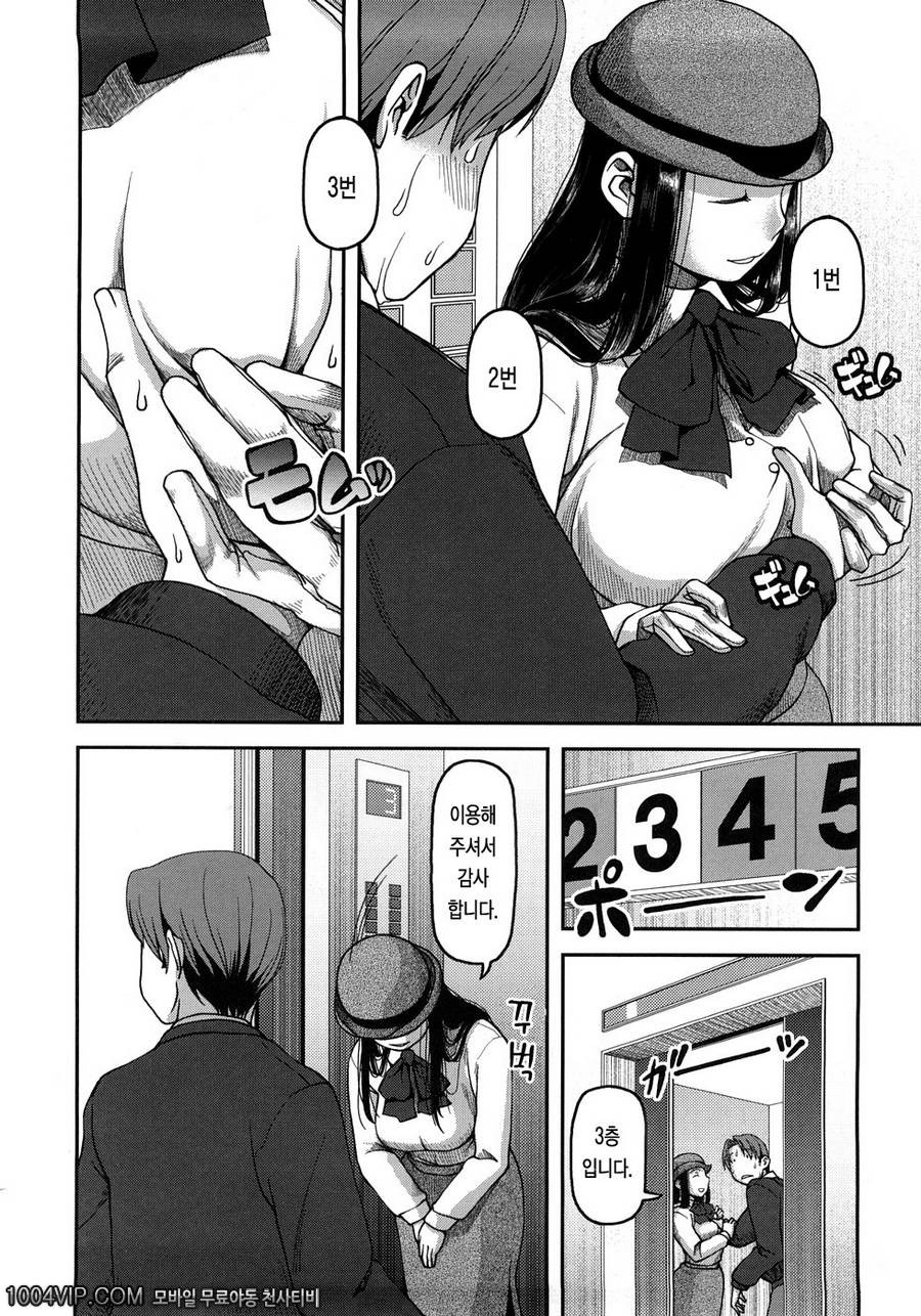 엘리베이터 천국_by 망가 이미지 #5