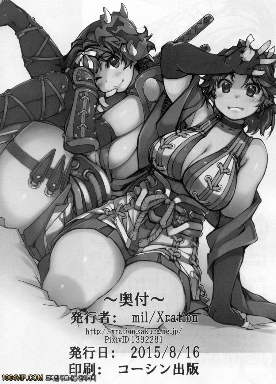 오니가시마의 농락_by 망가 이미지 #42