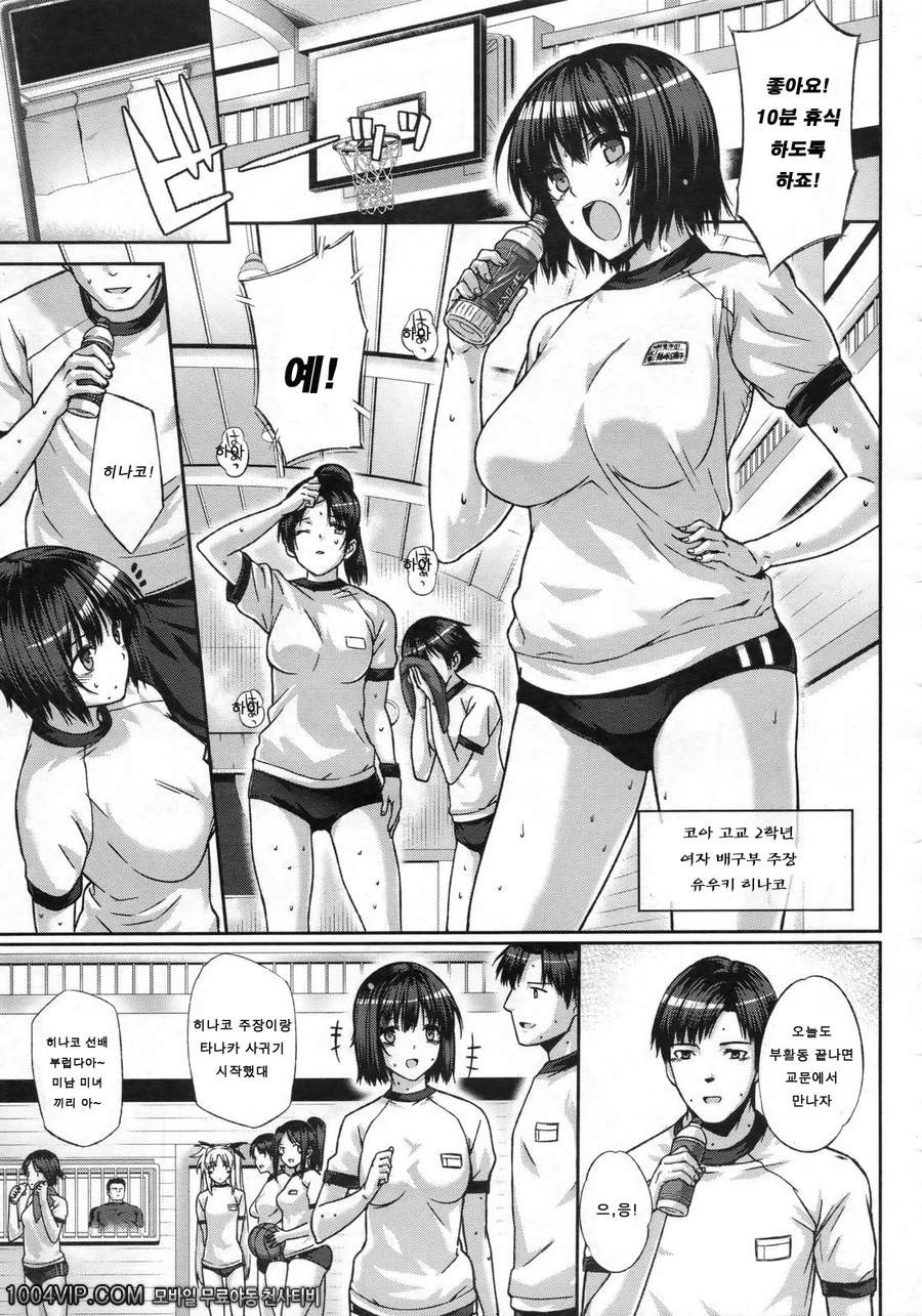 교성과외지도_by 망가 이미지 #5