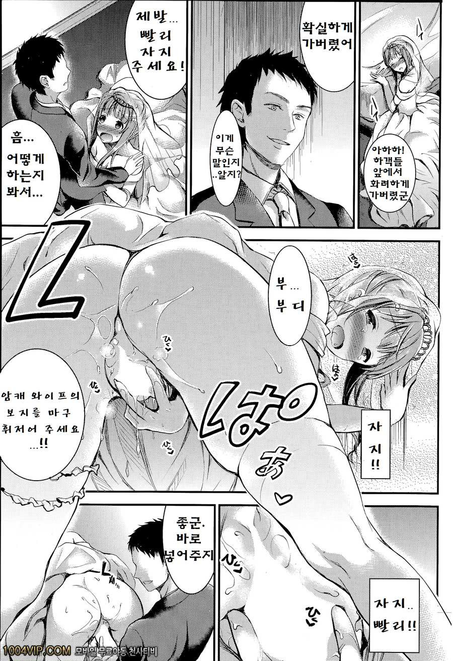 Something_by 망가 이미지 #14