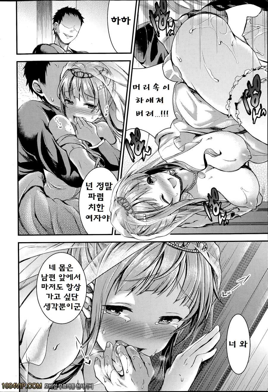 Something_by 망가 이미지 #17