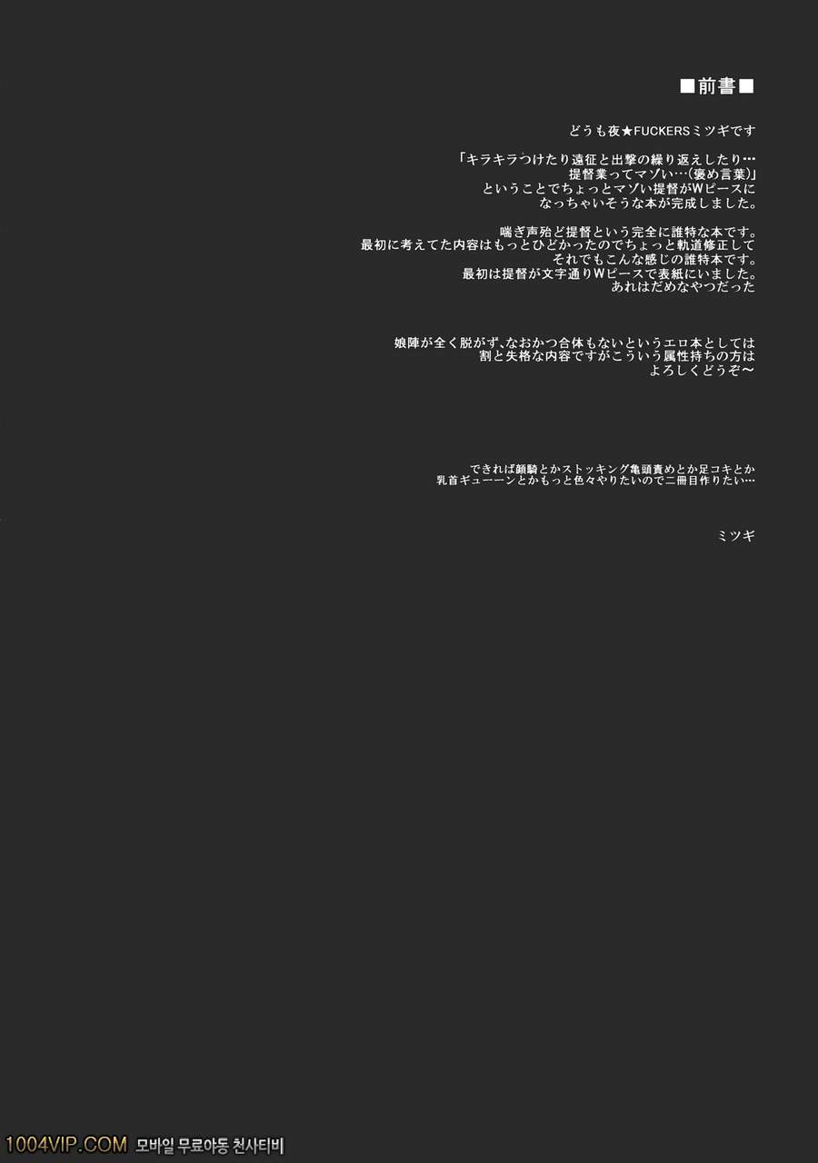 진수부의 쉬는시간_by 망가 이미지 #3