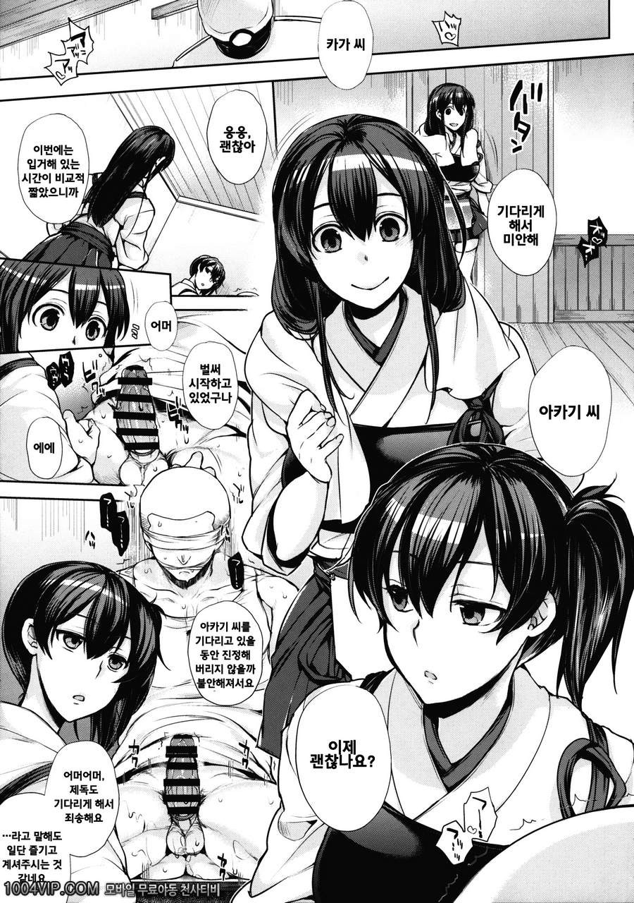 진수부의 쉬는시간_by 망가 이미지 #4