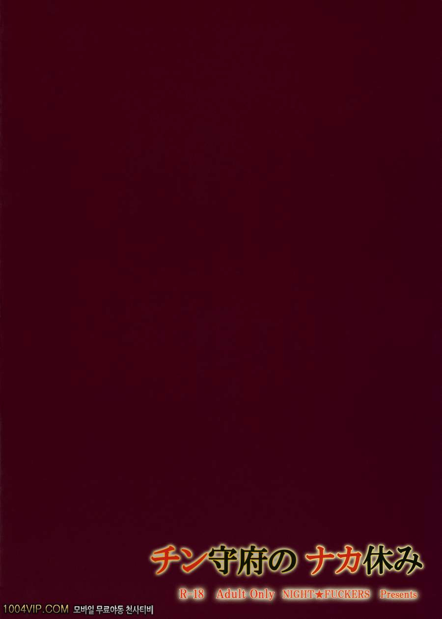 진수부의 쉬는시간_by 망가 이미지 #24