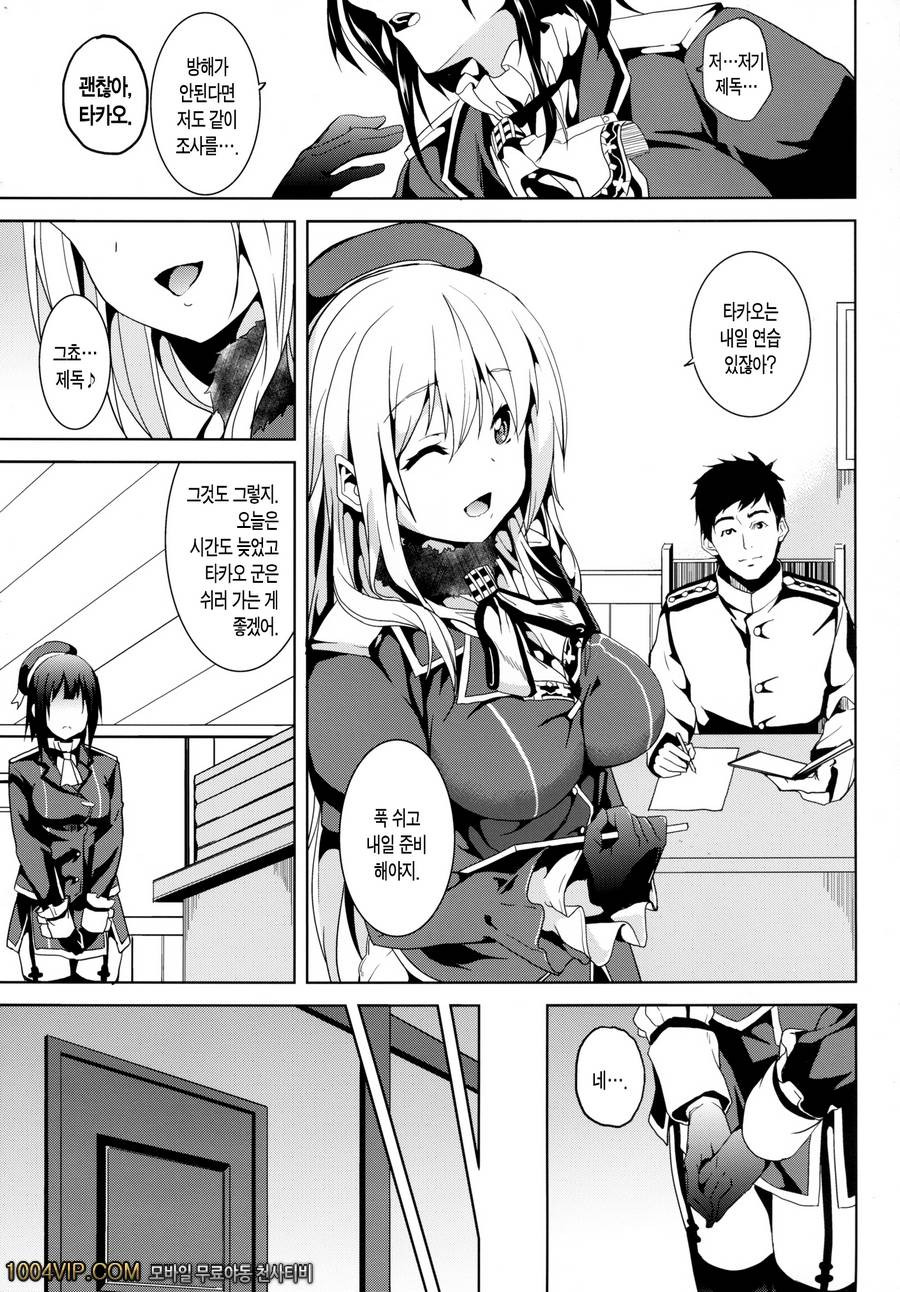 심해_by 망가 이미지 #4