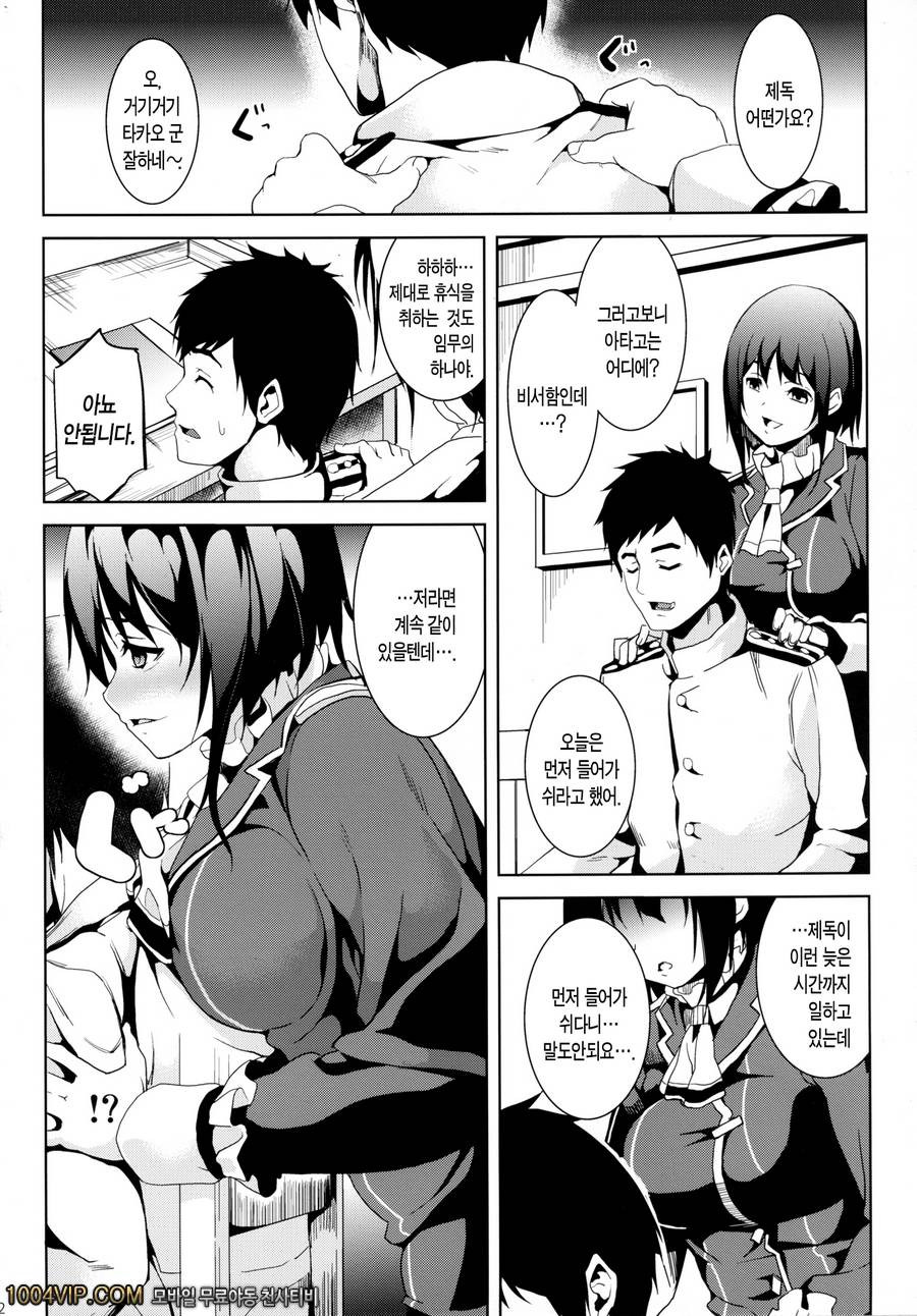 심해_by 망가 이미지 #13