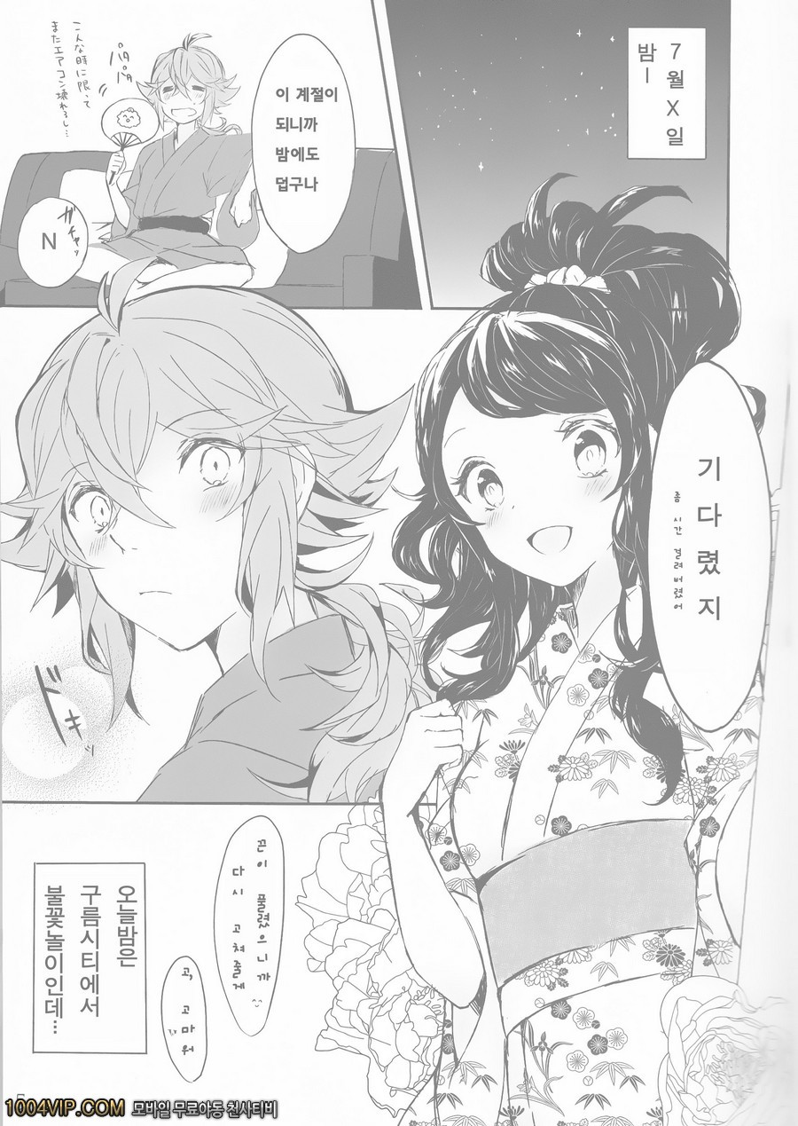 초저녁에 젖은 꽃_by 망가 이미지 #5