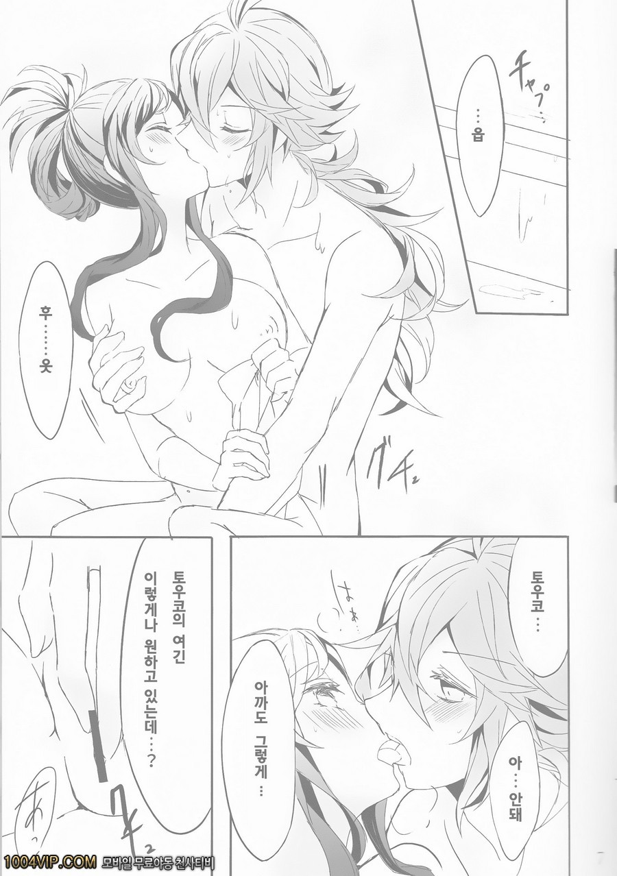 초저녁에 젖은 꽃_by 망가 이미지 #7