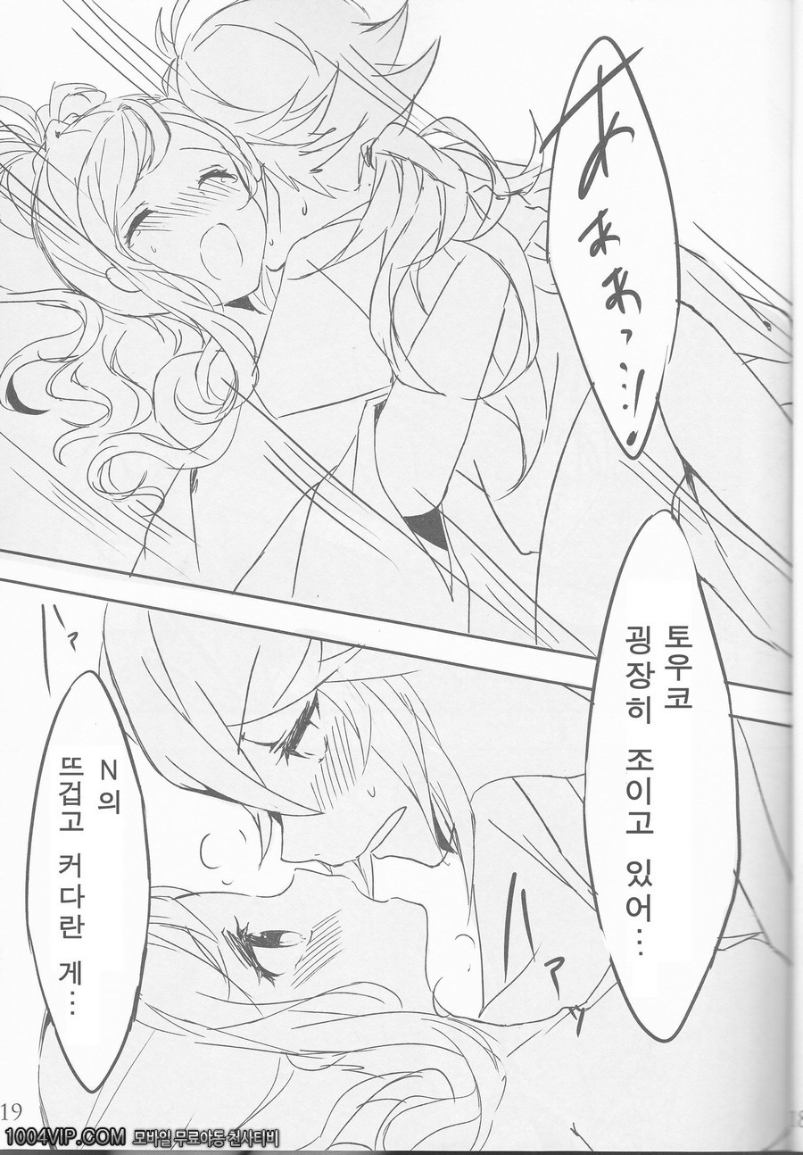 초저녁에 젖은 꽃_by 망가 이미지 #19