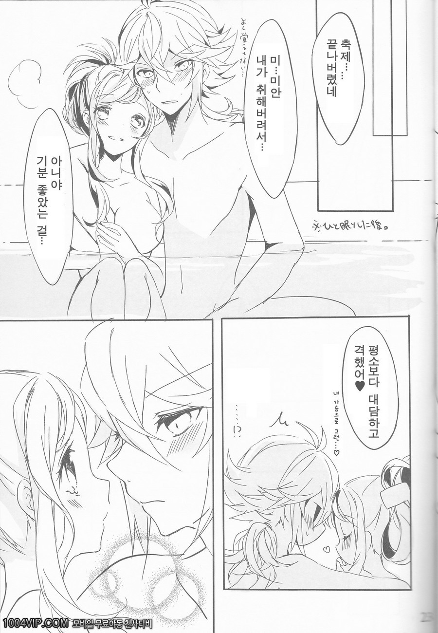 초저녁에 젖은 꽃_by 망가 이미지 #23