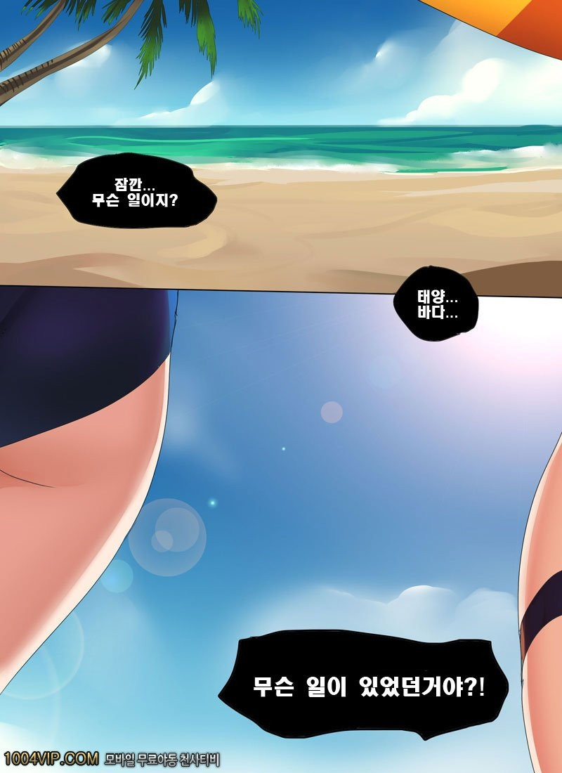 소환사협곡의 여름_by 망가 이미지 #2