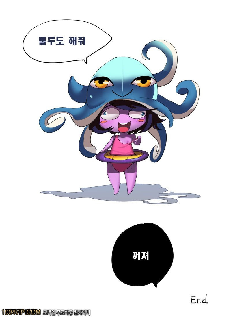 소환사협곡의 여름_by 망가 이미지 #19