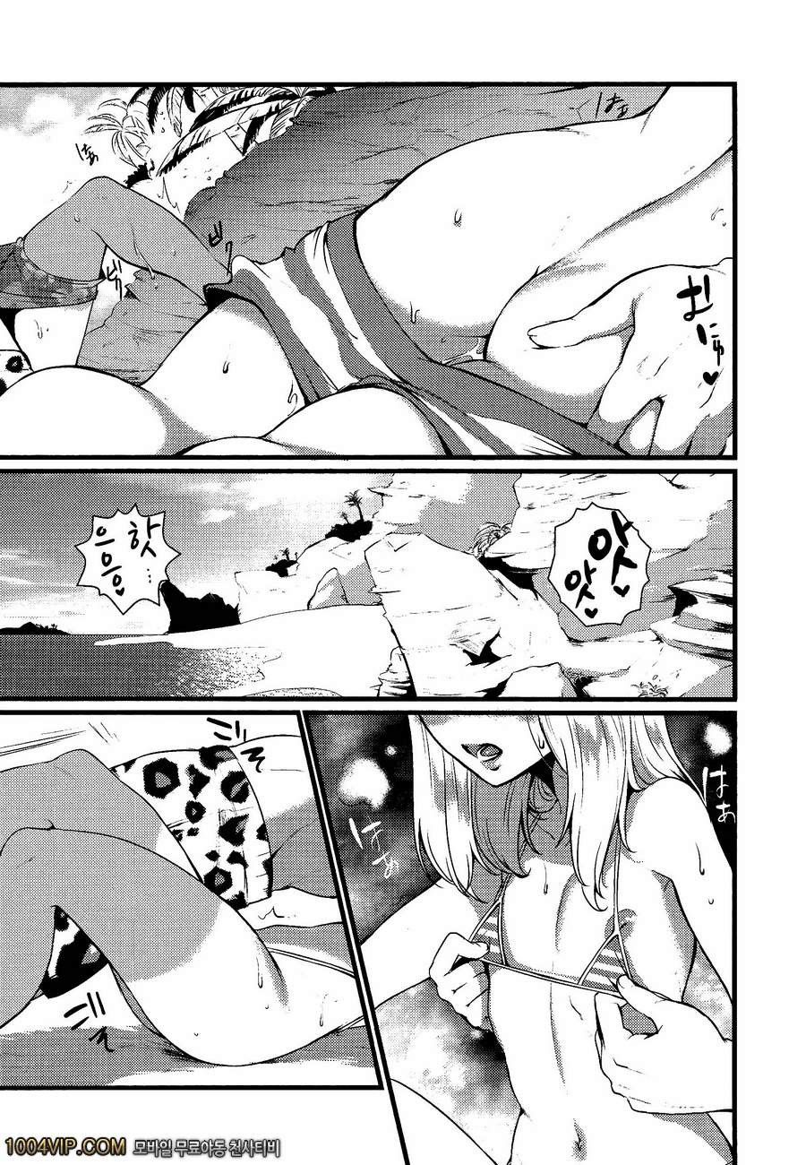 바다에 가자_by 망가 이미지 #3