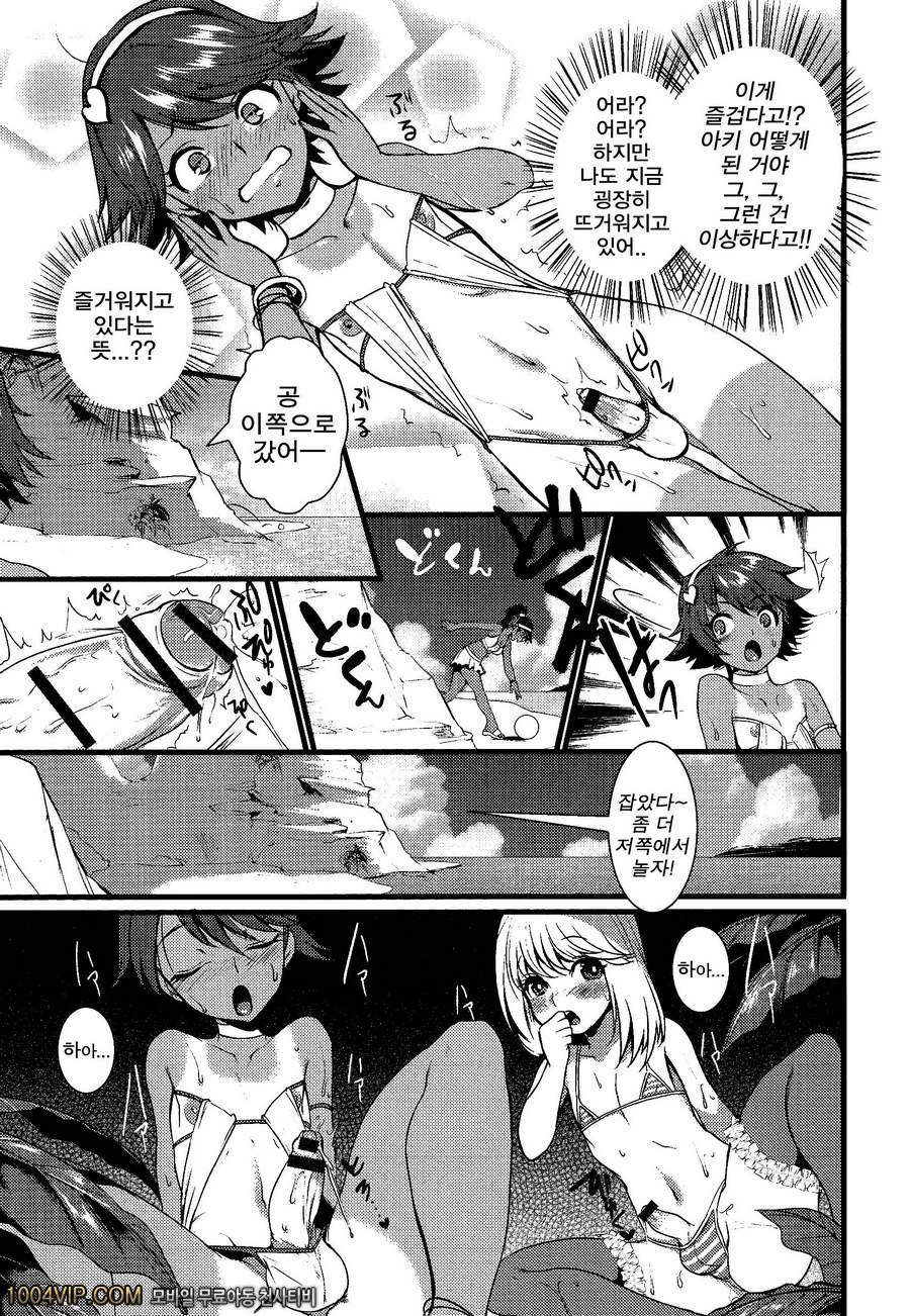 바다에 가자_by 망가 이미지 #11