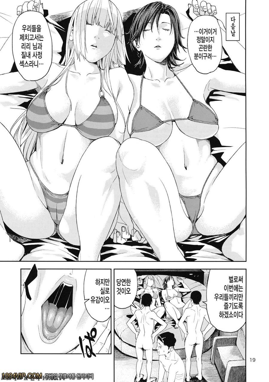 수면약～ver～_by 망가 이미지 #19