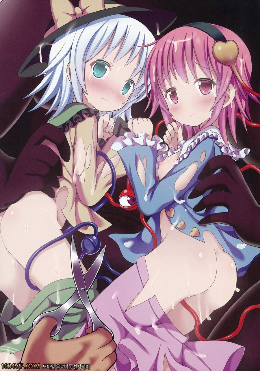 사토리와 코이시의 유녀라도 아기만들기가 하고싶어!_by 망가 이미지 #5