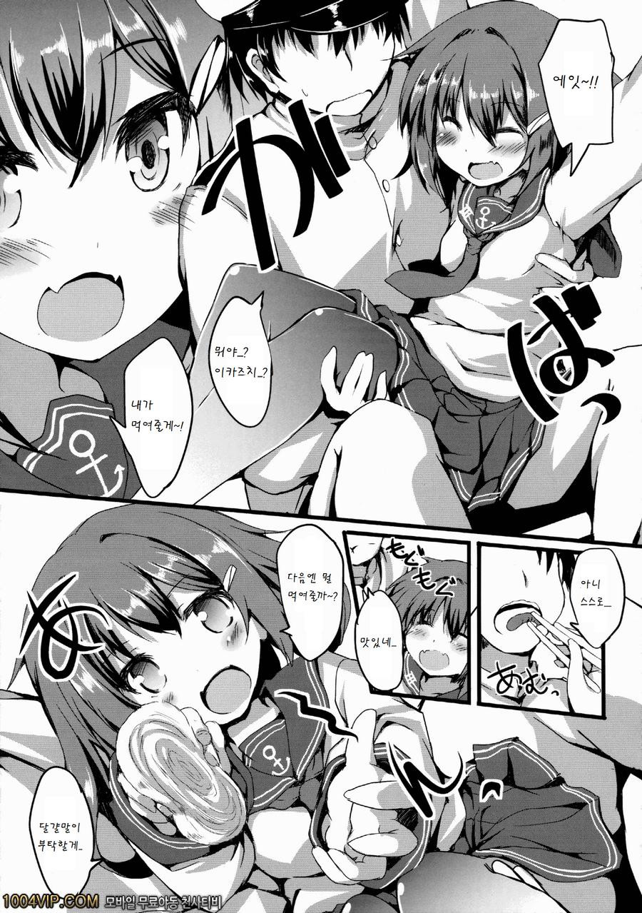 Ikazu Checks_by 망가 이미지 #7