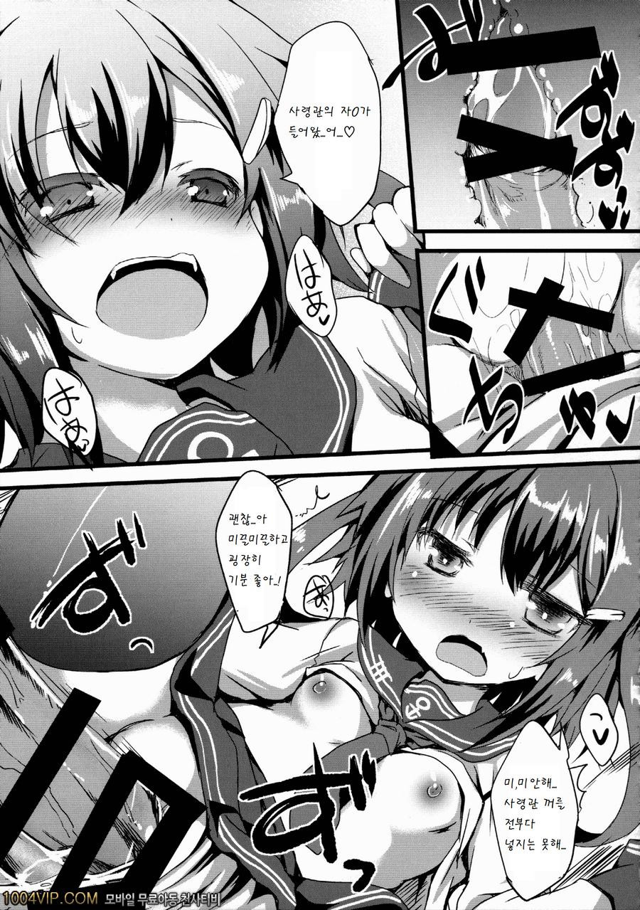 Ikazu Checks_by 망가 이미지 #13