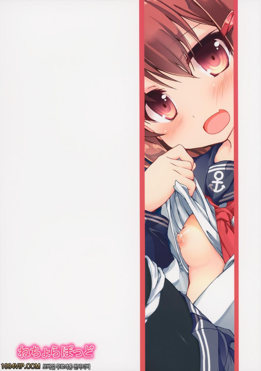 Ikazu Checks_by 망가 이미지 #26