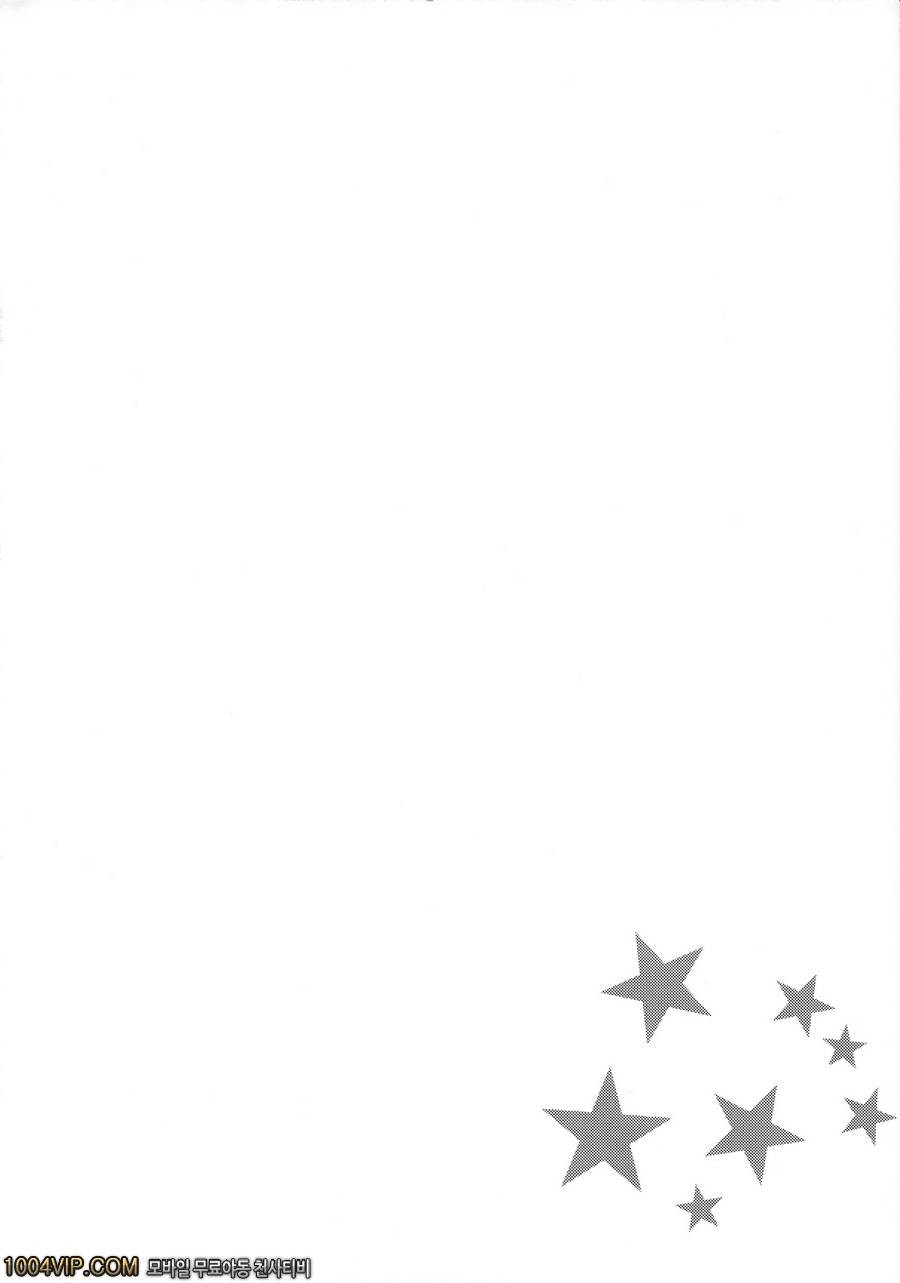 트윙클 월드_by 망가 이미지 #4