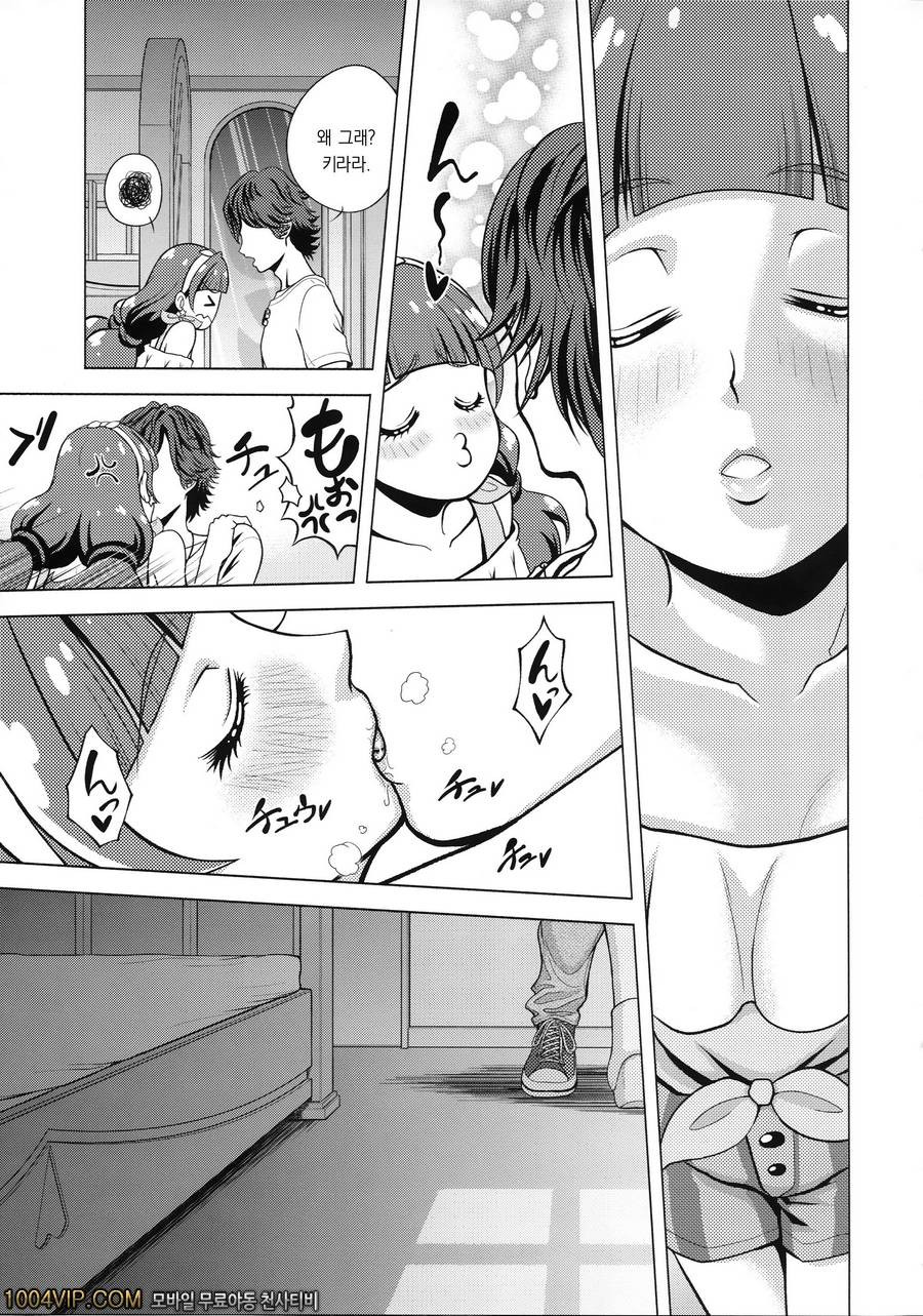 트윙클 월드_by 망가 이미지 #13