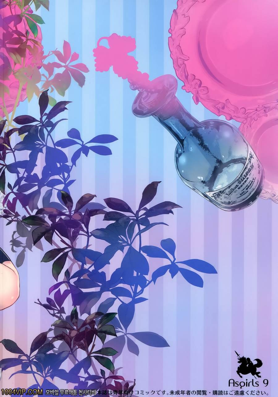 카시마씨는 함정에 빠져버렸다!_by 망가 이미지 #26