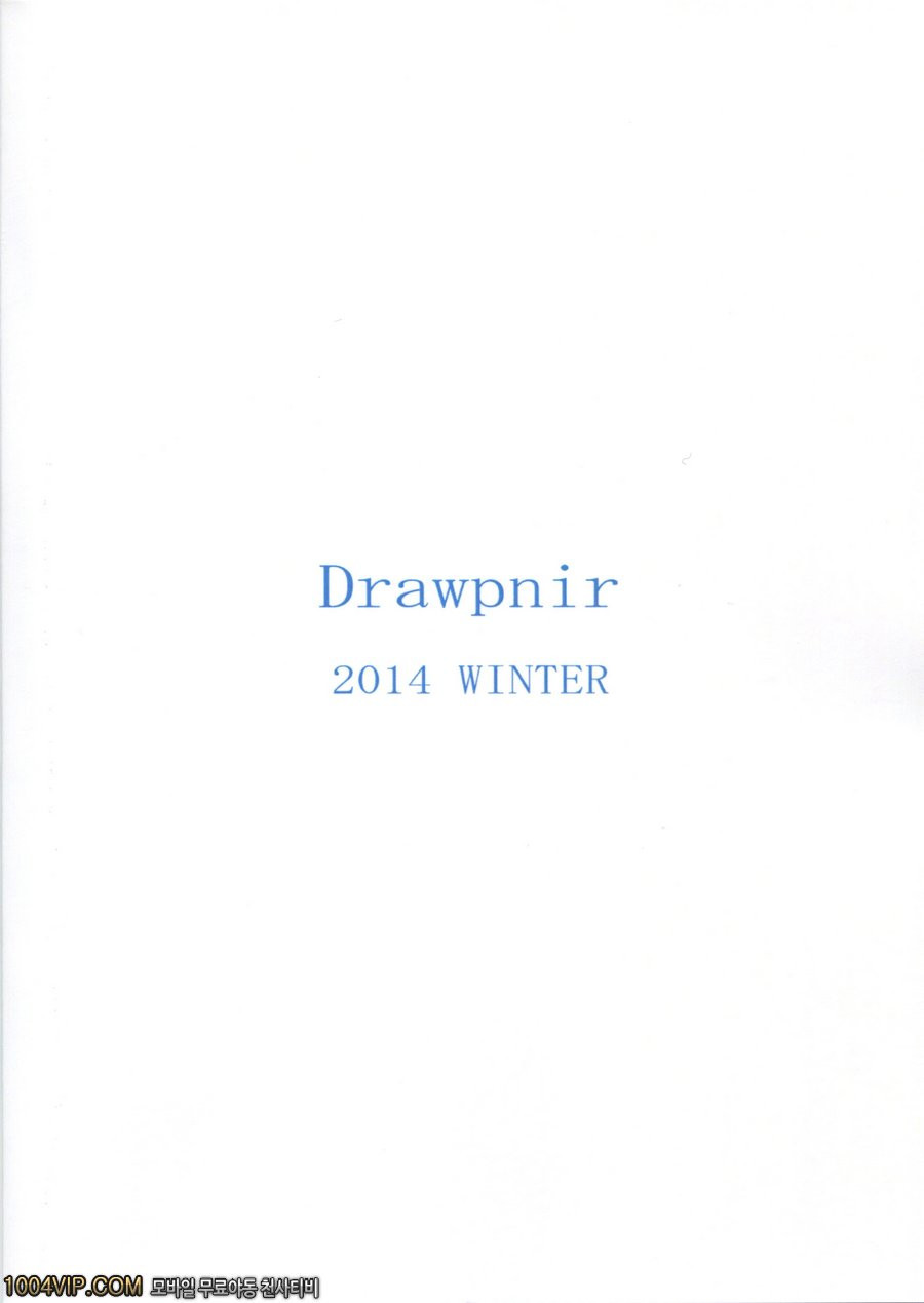 이소카제_by 망가 이미지 #20